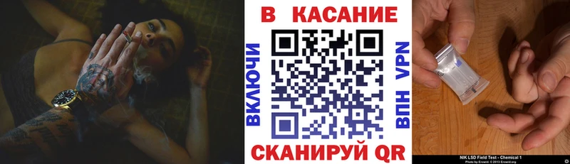 Как найти закладки Невинномысск Кокаин  Меф  OMG маркетплейс  ГАШ 