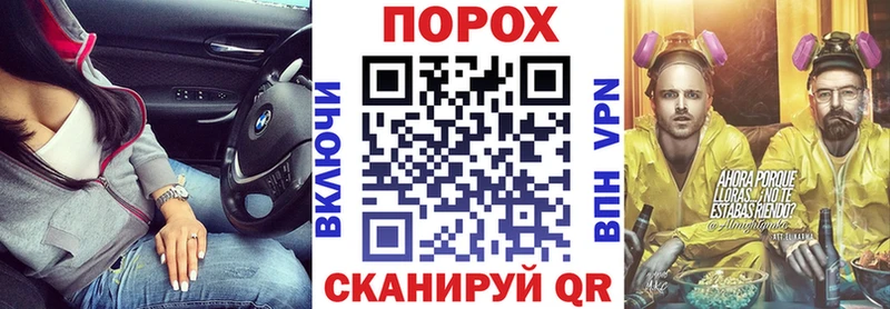 АМФ Розовый Невинномысск