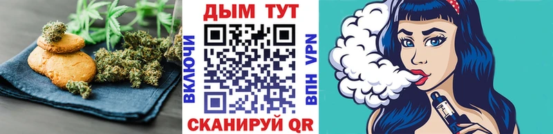 дарк нет как зайти  Невинномысск  Печенье с ТГК конопля 