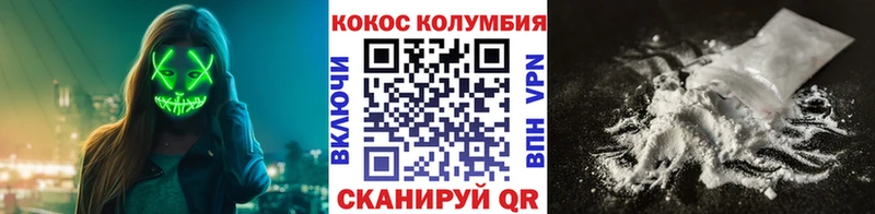 hydra маркетплейс  Невинномысск  COCAIN VHQ  купить наркоту 