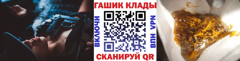 ГАШ индика сатива  наркотики  Невинномысск 