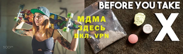 гидра Алзамай