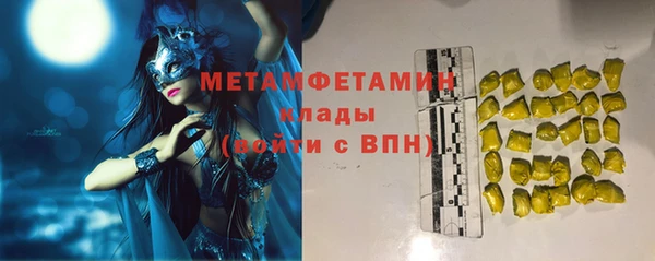 гидра Алзамай