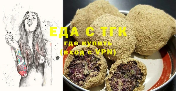 ПСИЛОЦИБИНОВЫЕ ГРИБЫ Алексин