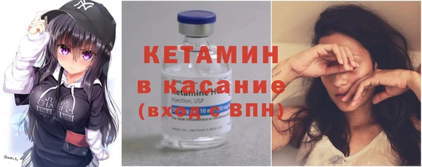 мяу мяу кристалл Ладушкин