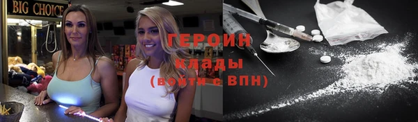 гидра Алзамай