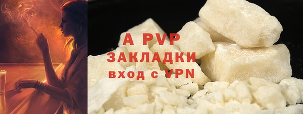 Альфа ПВП Алексеевка