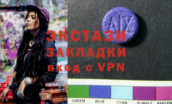 гидра Алзамай