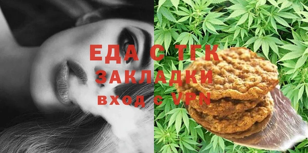 ПСИЛОЦИБИНОВЫЕ ГРИБЫ Алексин