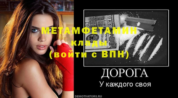 таблы Лабытнанги