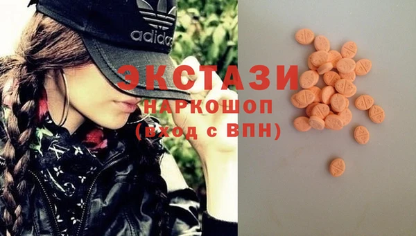 ПСИЛОЦИБИНОВЫЕ ГРИБЫ Алексин