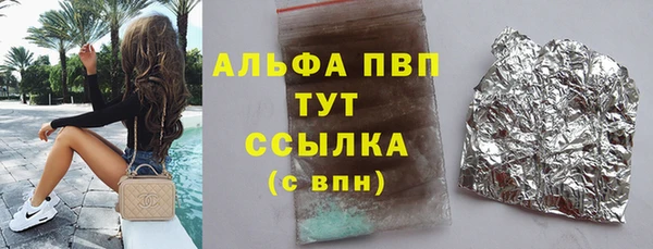 скорость mdpv Архангельск