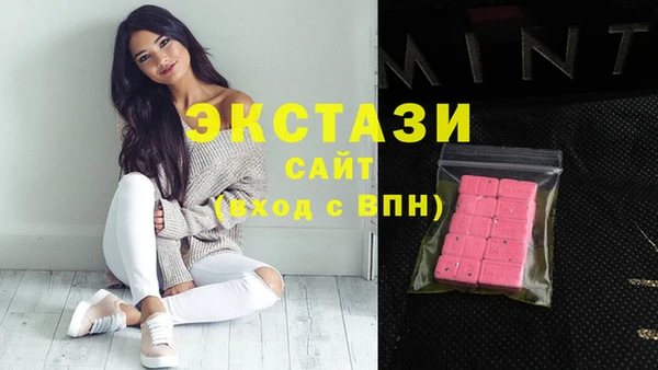 ПСИЛОЦИБИНОВЫЕ ГРИБЫ Алексин