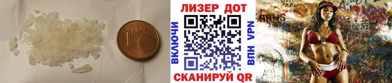 LSD-25 экстази кислота  даркнет сайт  Невинномысск 