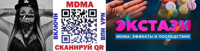 MDMA Molly  Невинномысск 