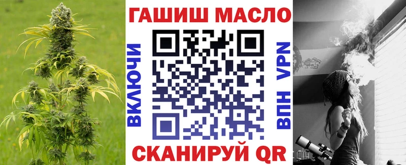 что такое наркотик Невинномысск ТГК вейп с тгк